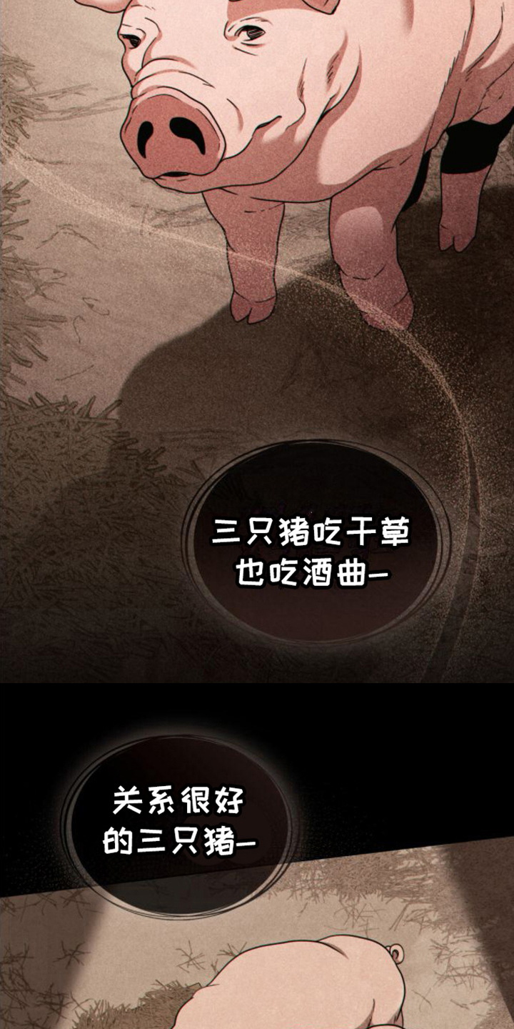 第15章：唱歌9