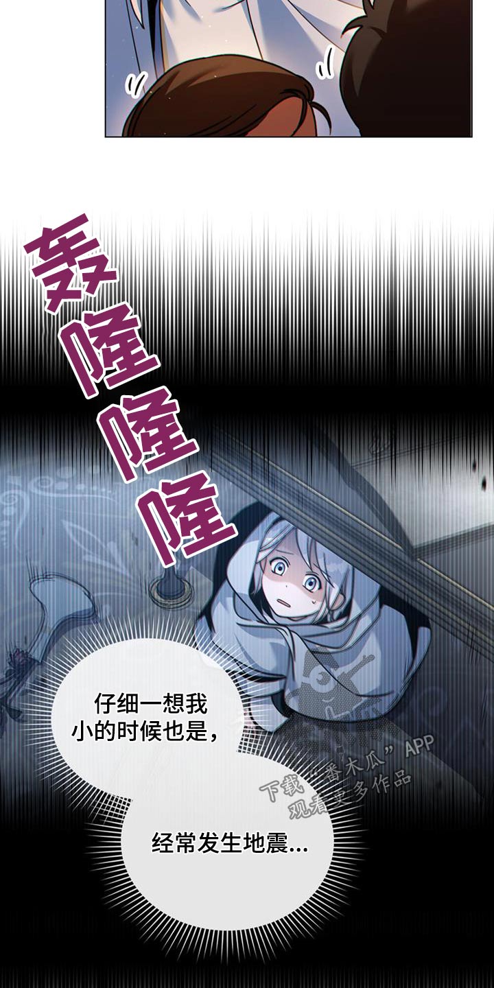 第39章：头疼14