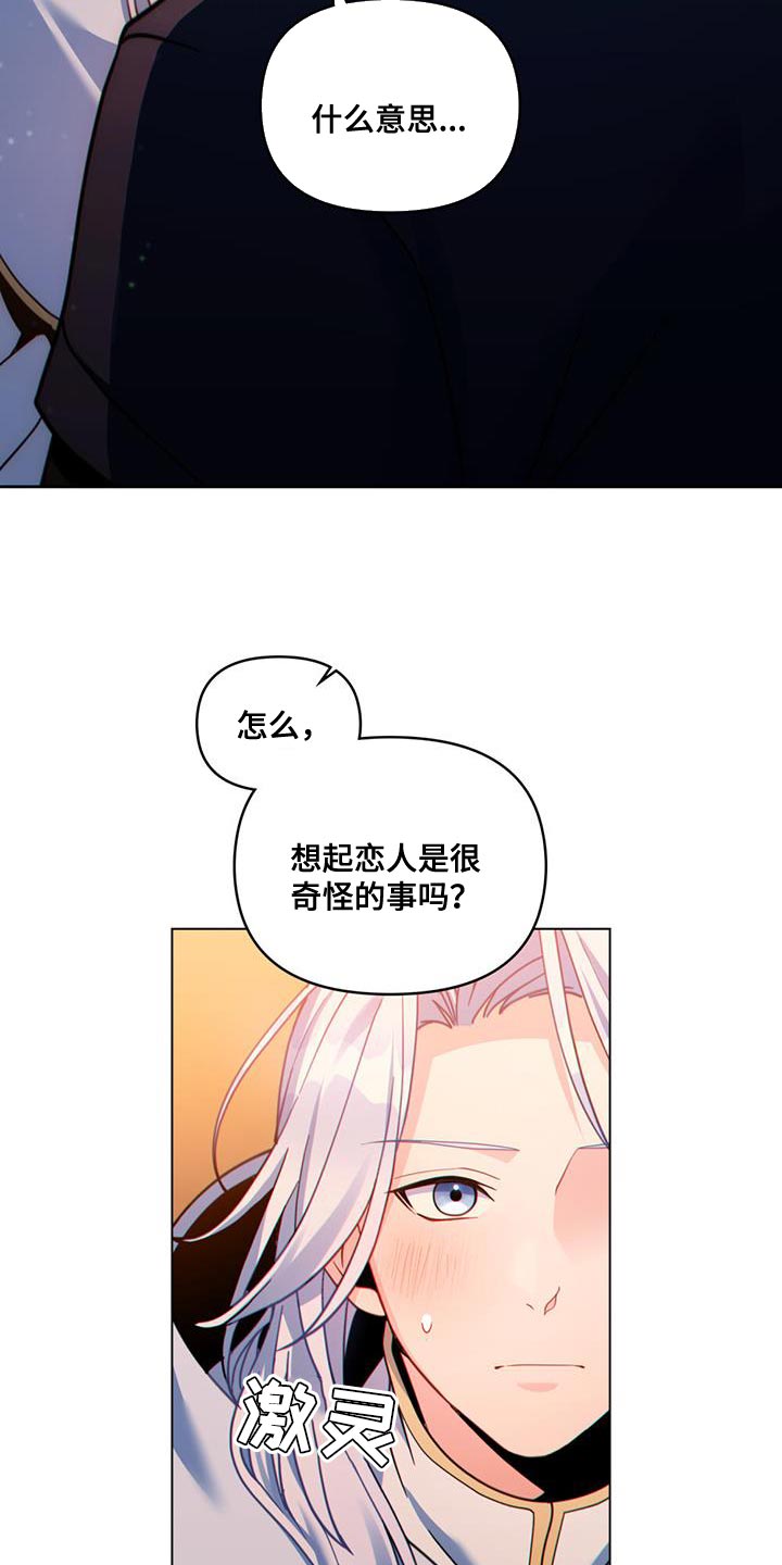 第41章：贸易商2