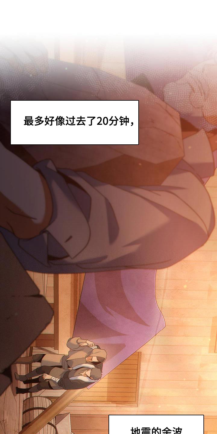 第34章：庆幸17