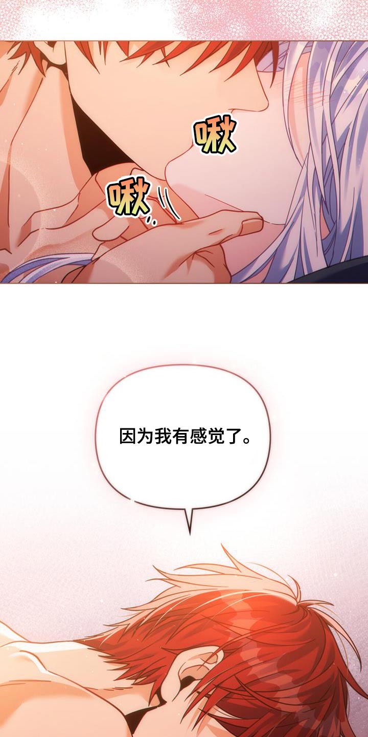 第46章：伟大的梦想18