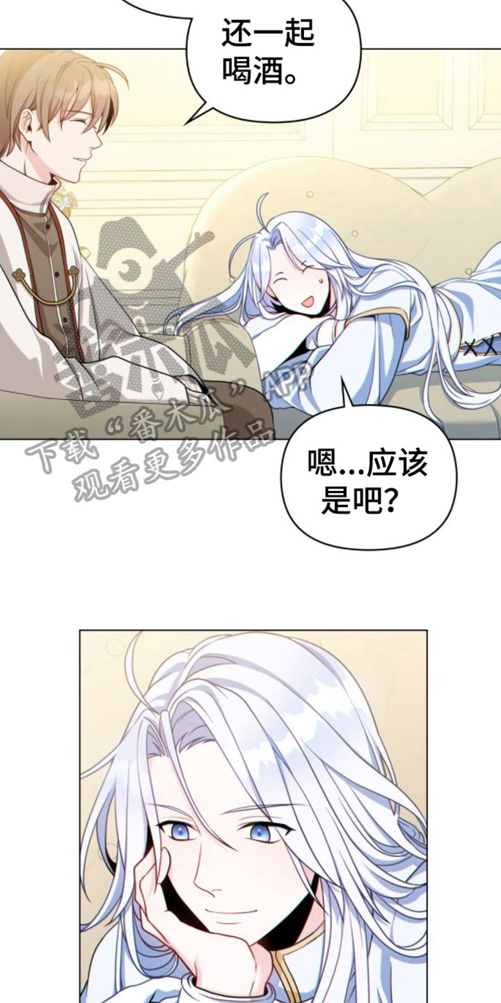 第14章：看法3