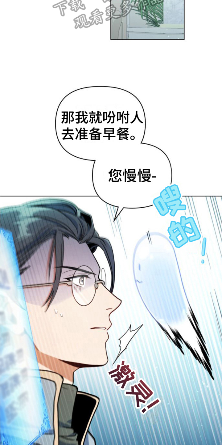 第8章：取名16