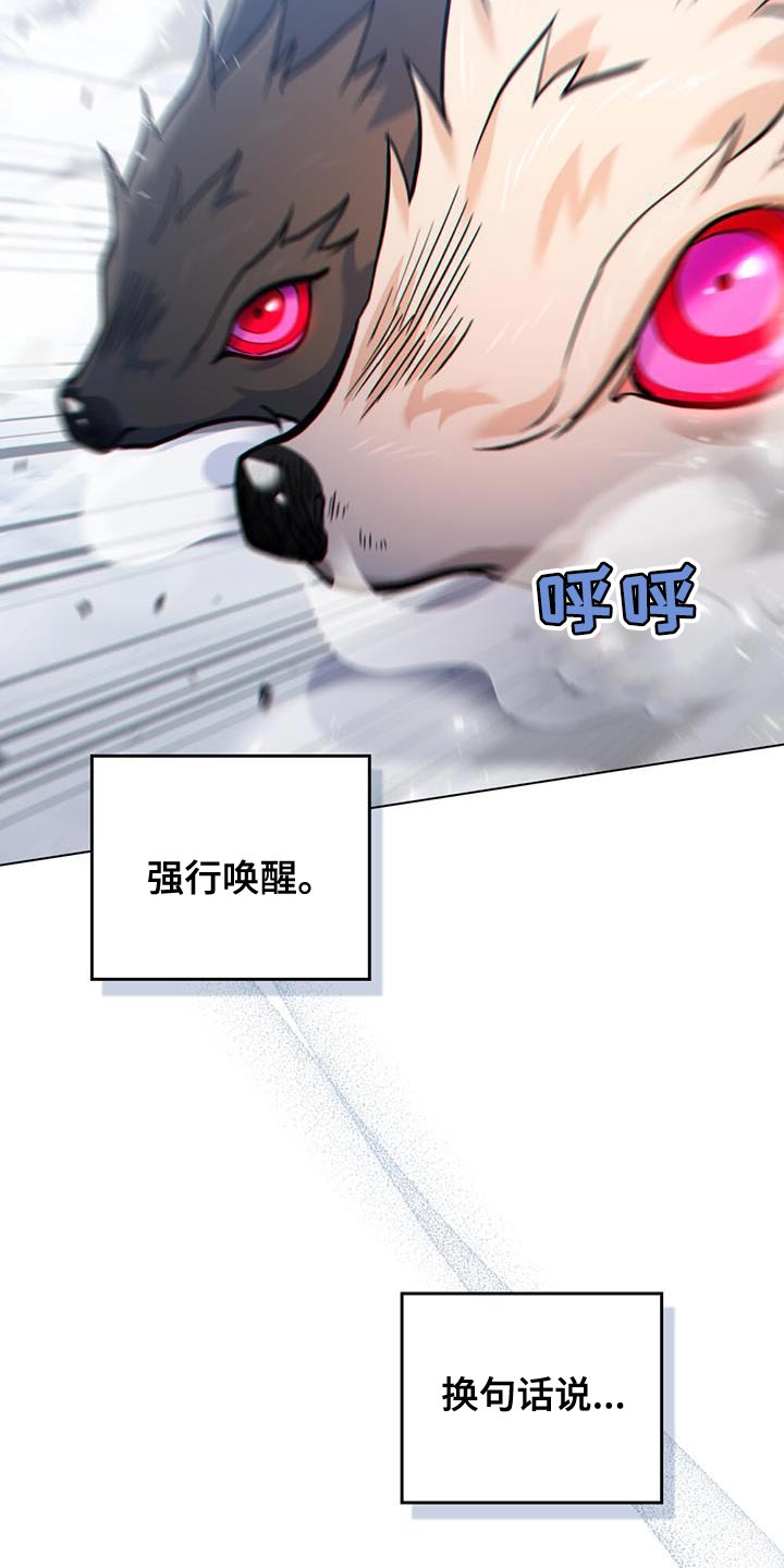 第50章：请帮帮我们！1