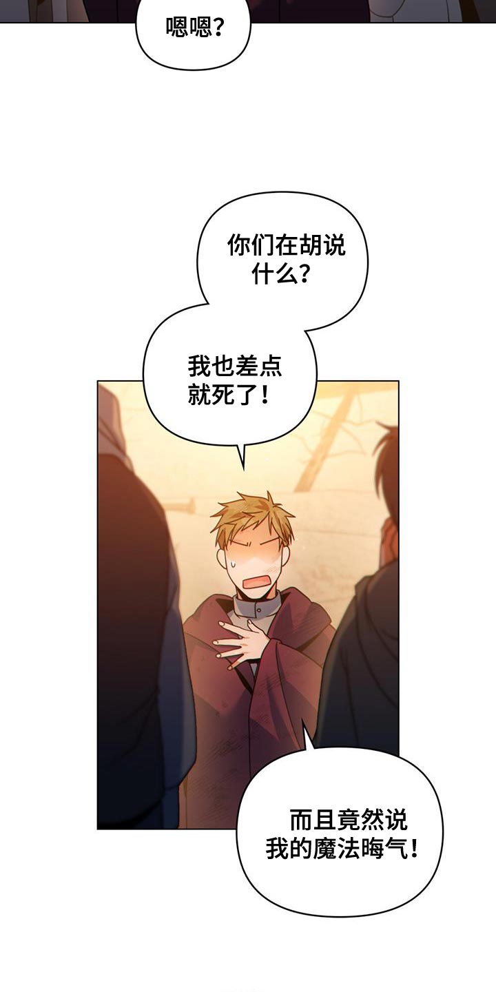 第52章：我有话跟你说5