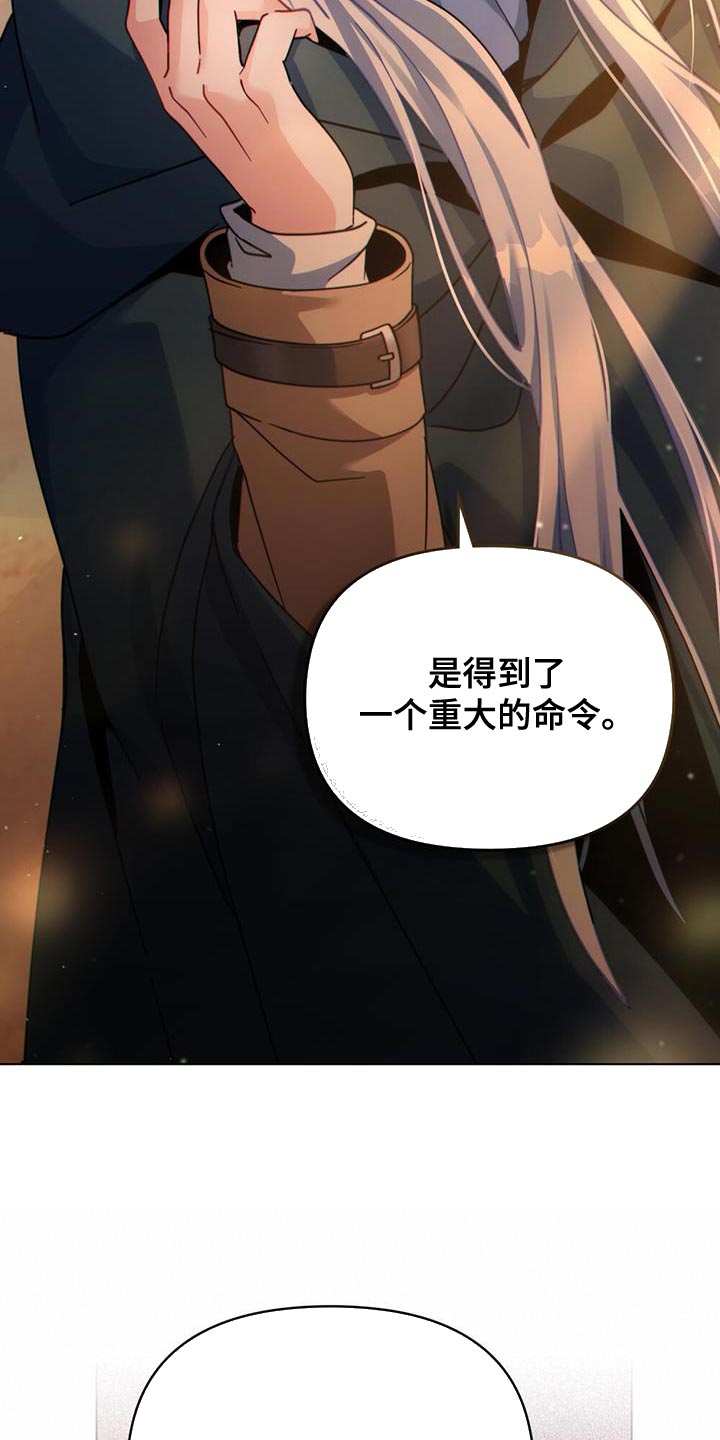 第52章：我有话跟你说9