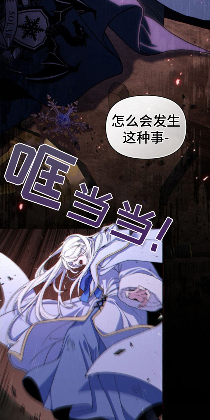 第3章：糟糕的梦7