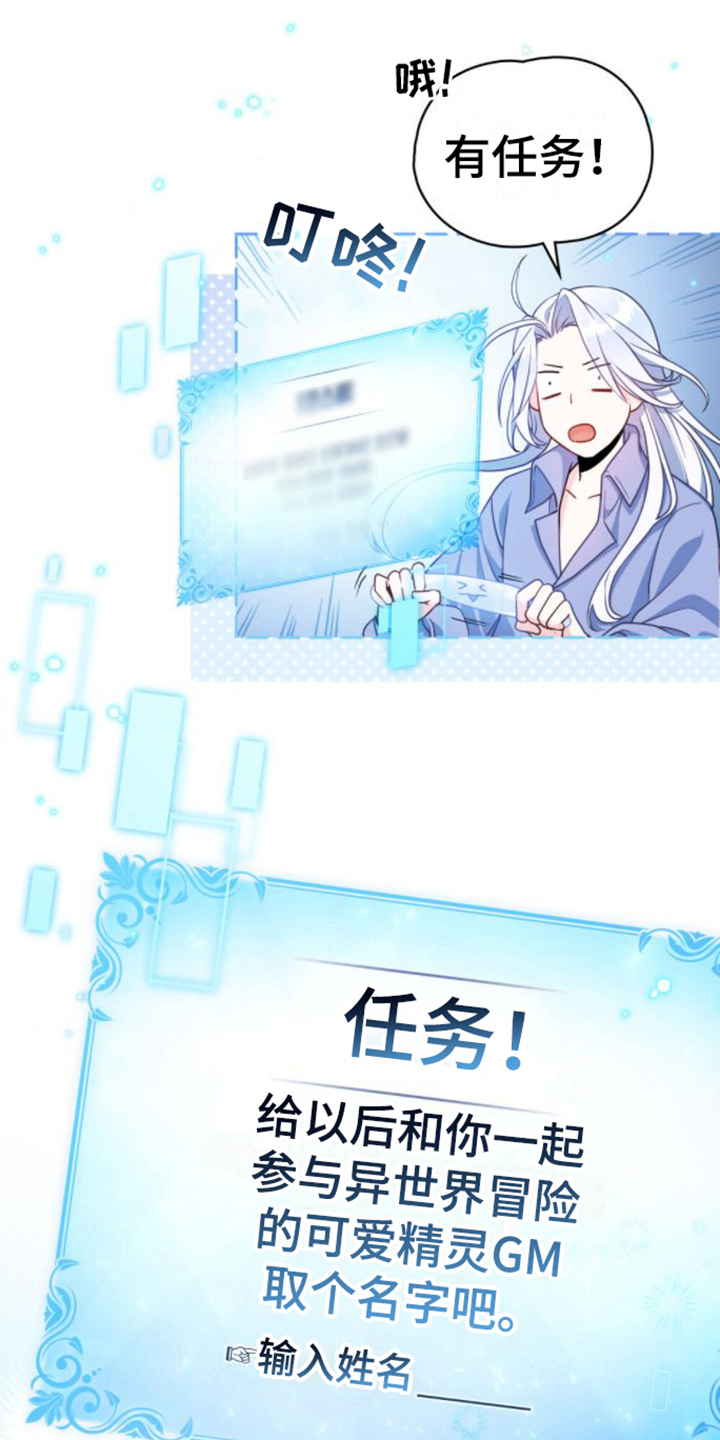 第8章：取名1