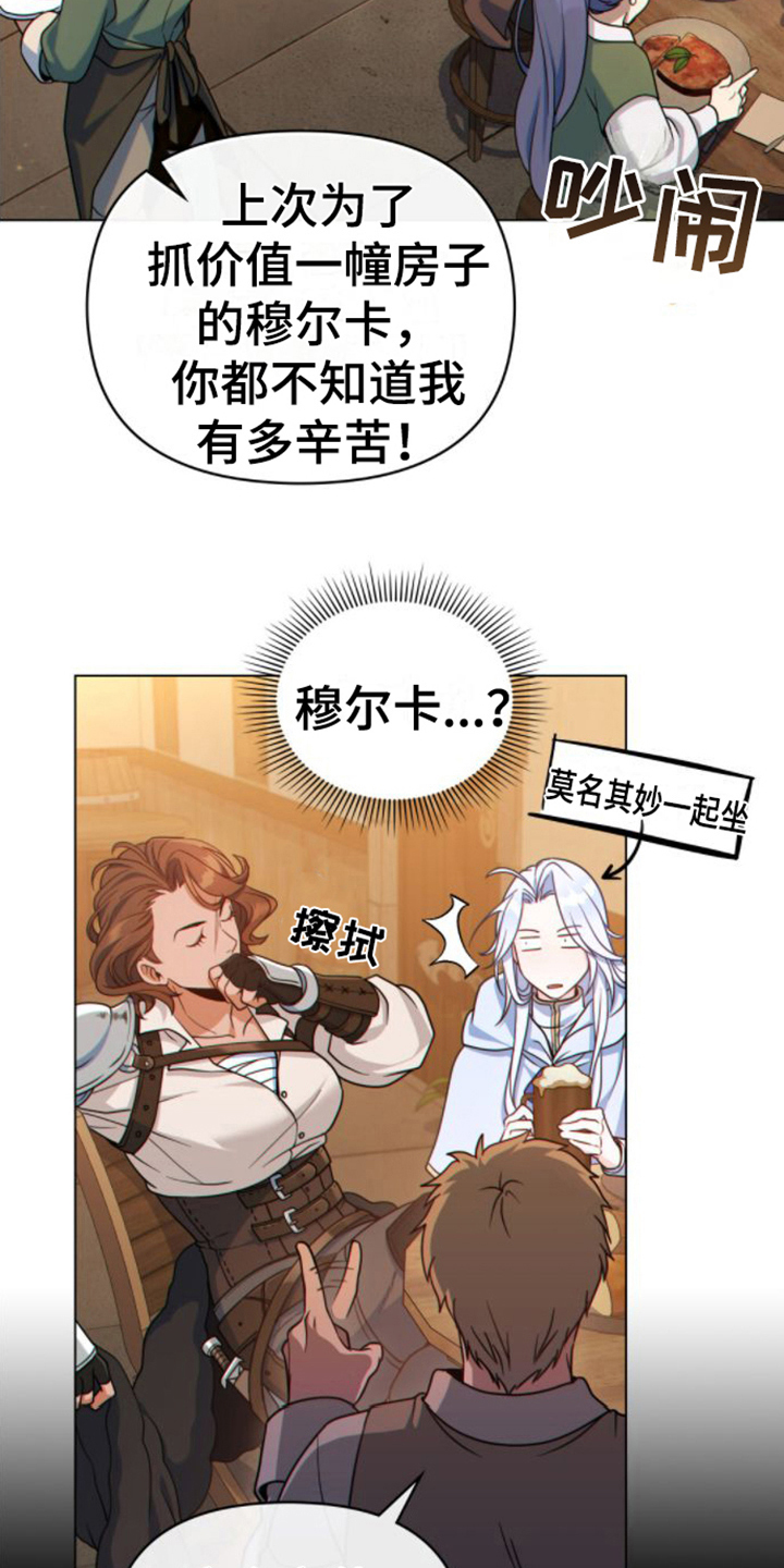 第13章：喝醉2