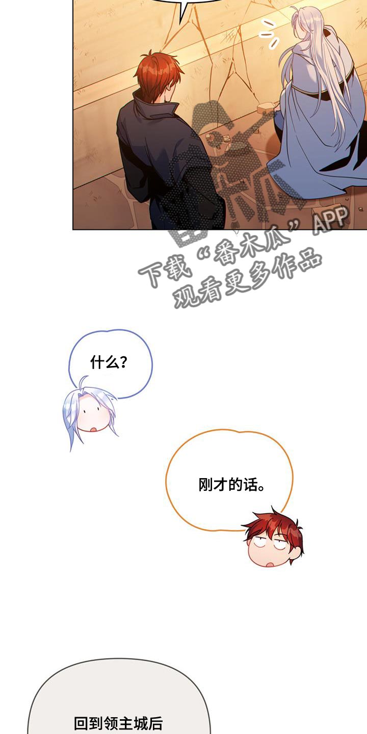 第41章：贸易商8