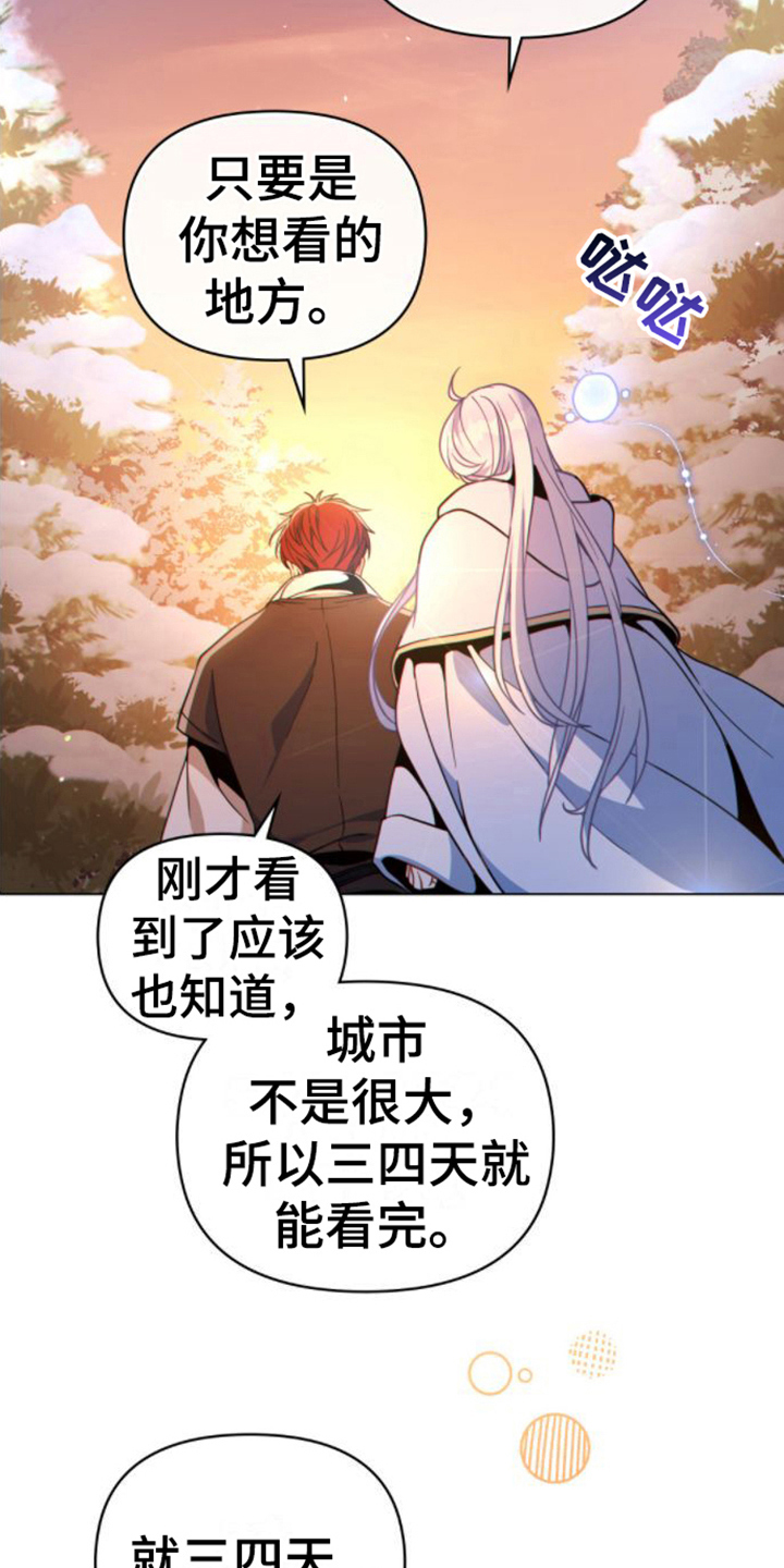 第21章：第一要务10