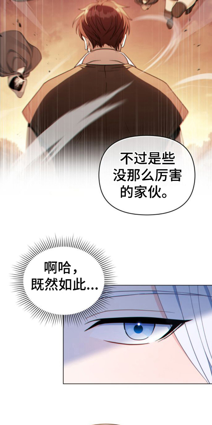 第18章：雇佣6