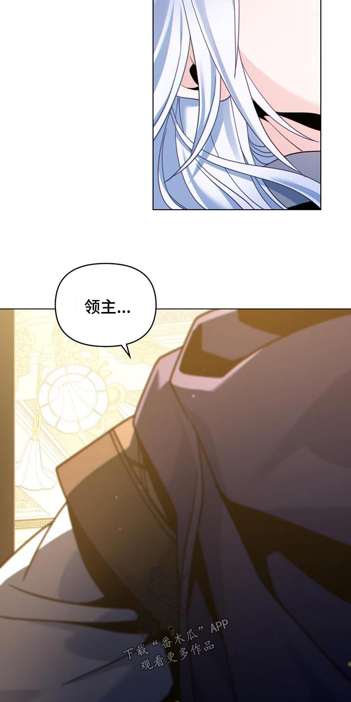 第38章：逃跑了14