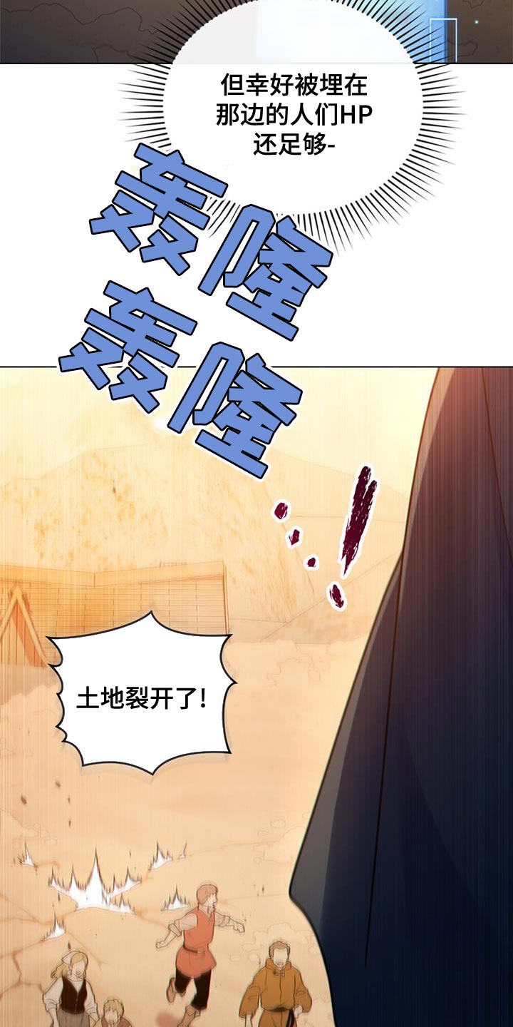 第51章：拯救所有人32