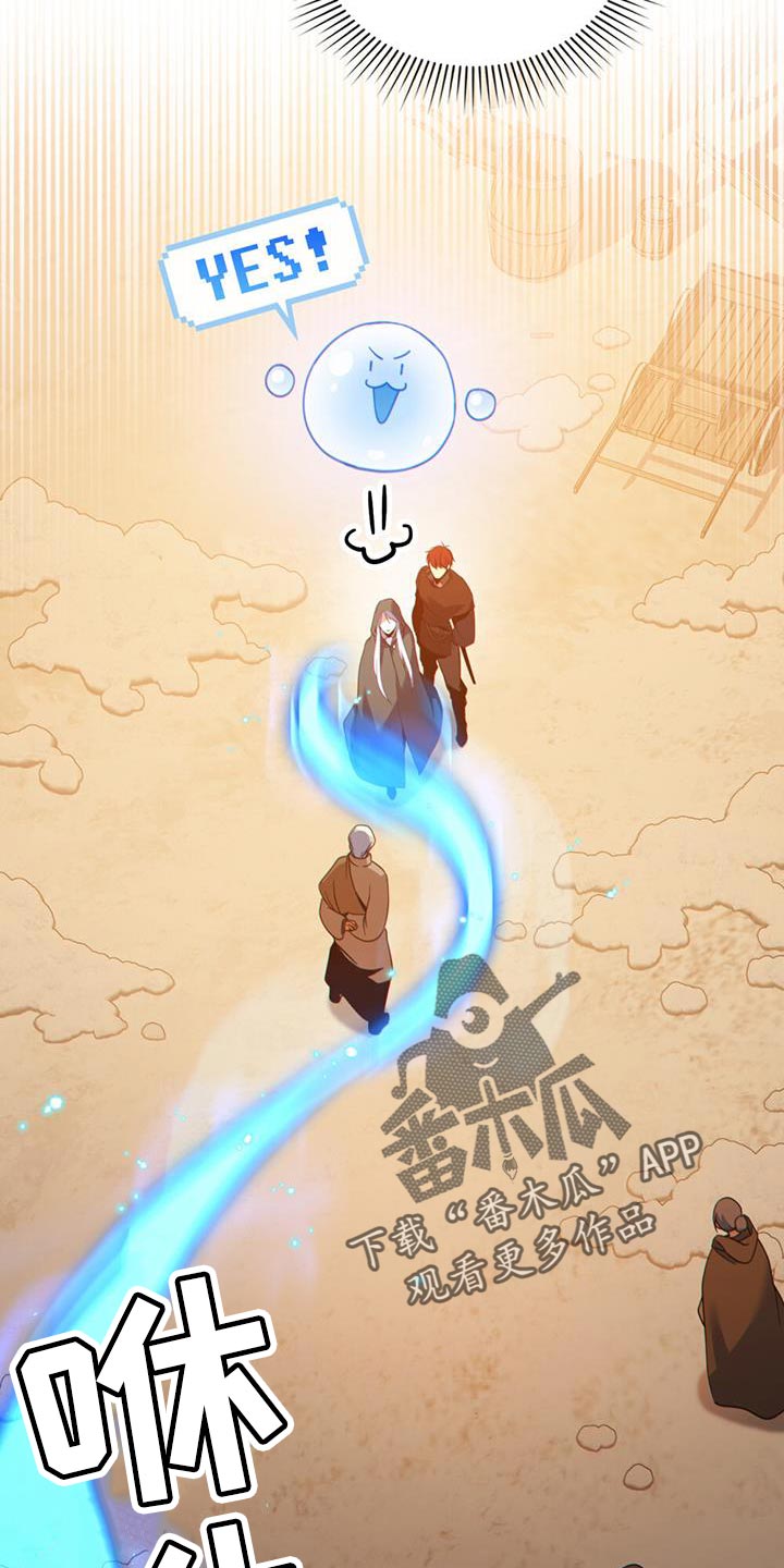 第51章：拯救所有人22