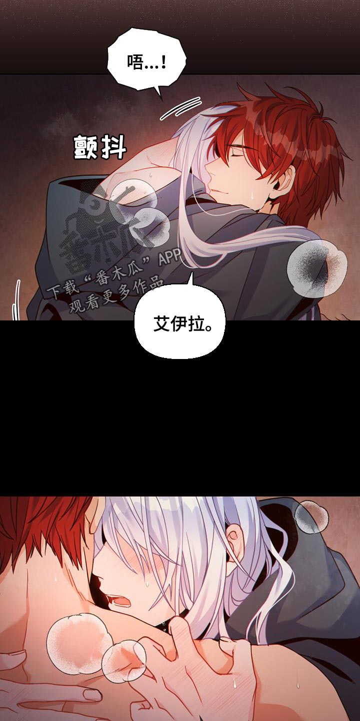 第49章：疏通道路 6