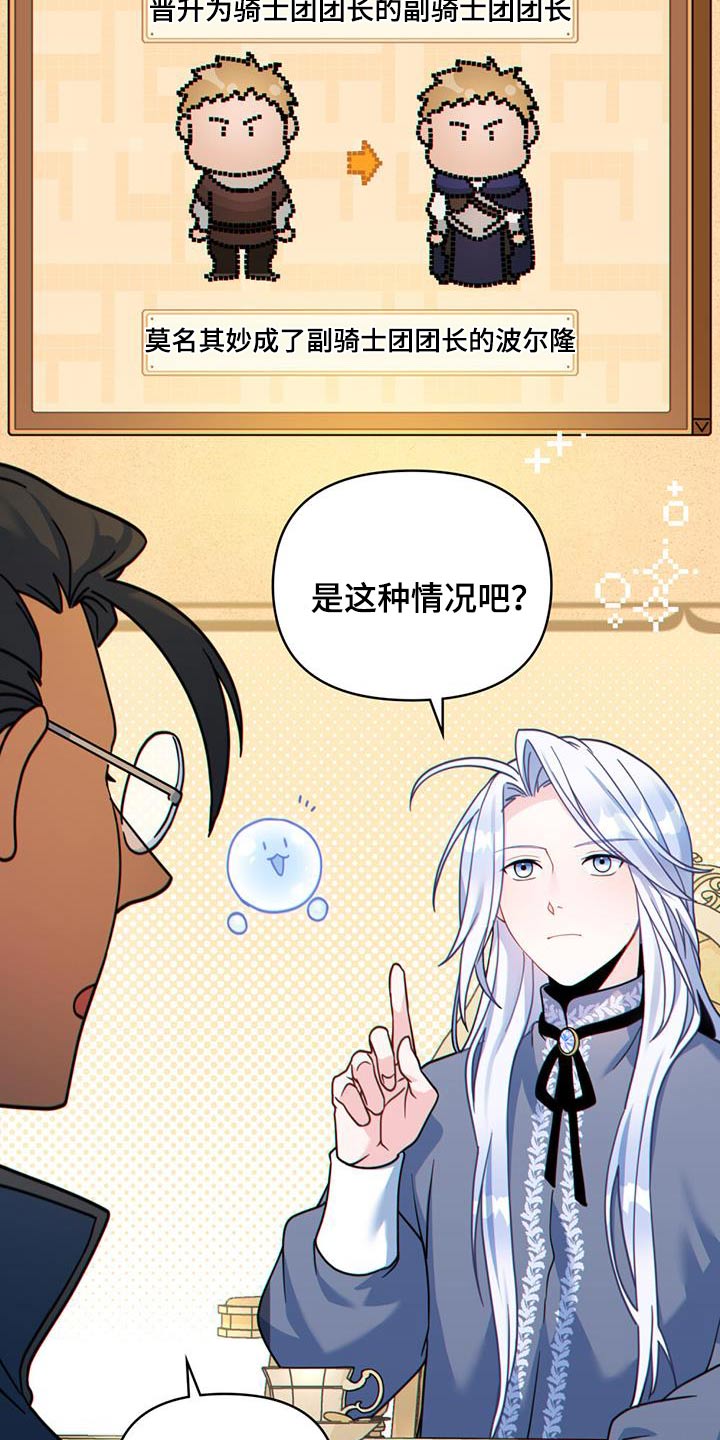第39章：头疼5
