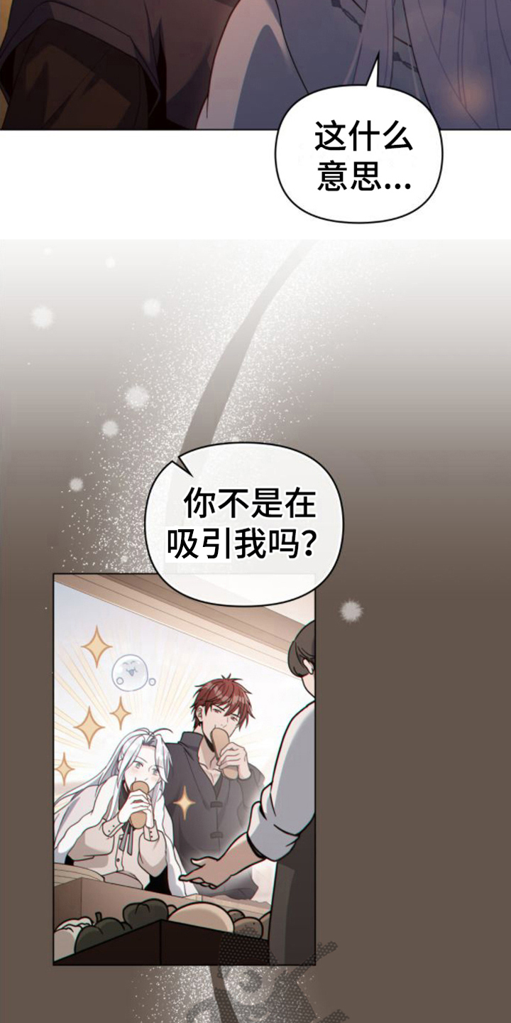 第28章：没理由14
