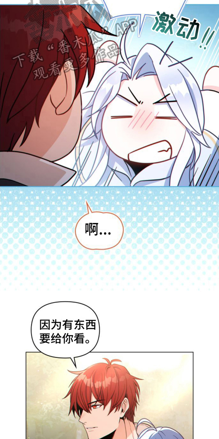 第19章：爬山13