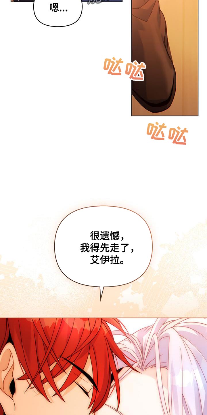 第34章：庆幸9