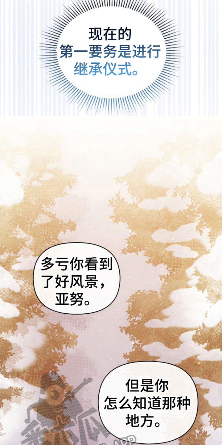 第21章：第一要务5