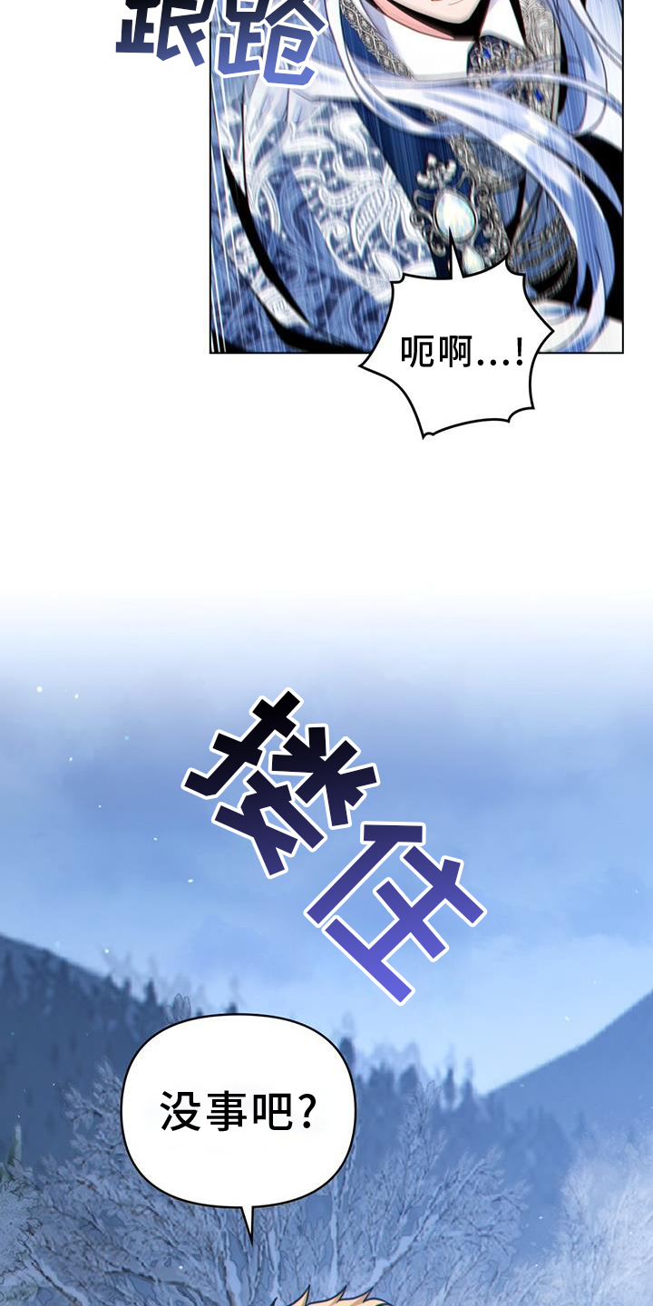 第36章：正式开始4