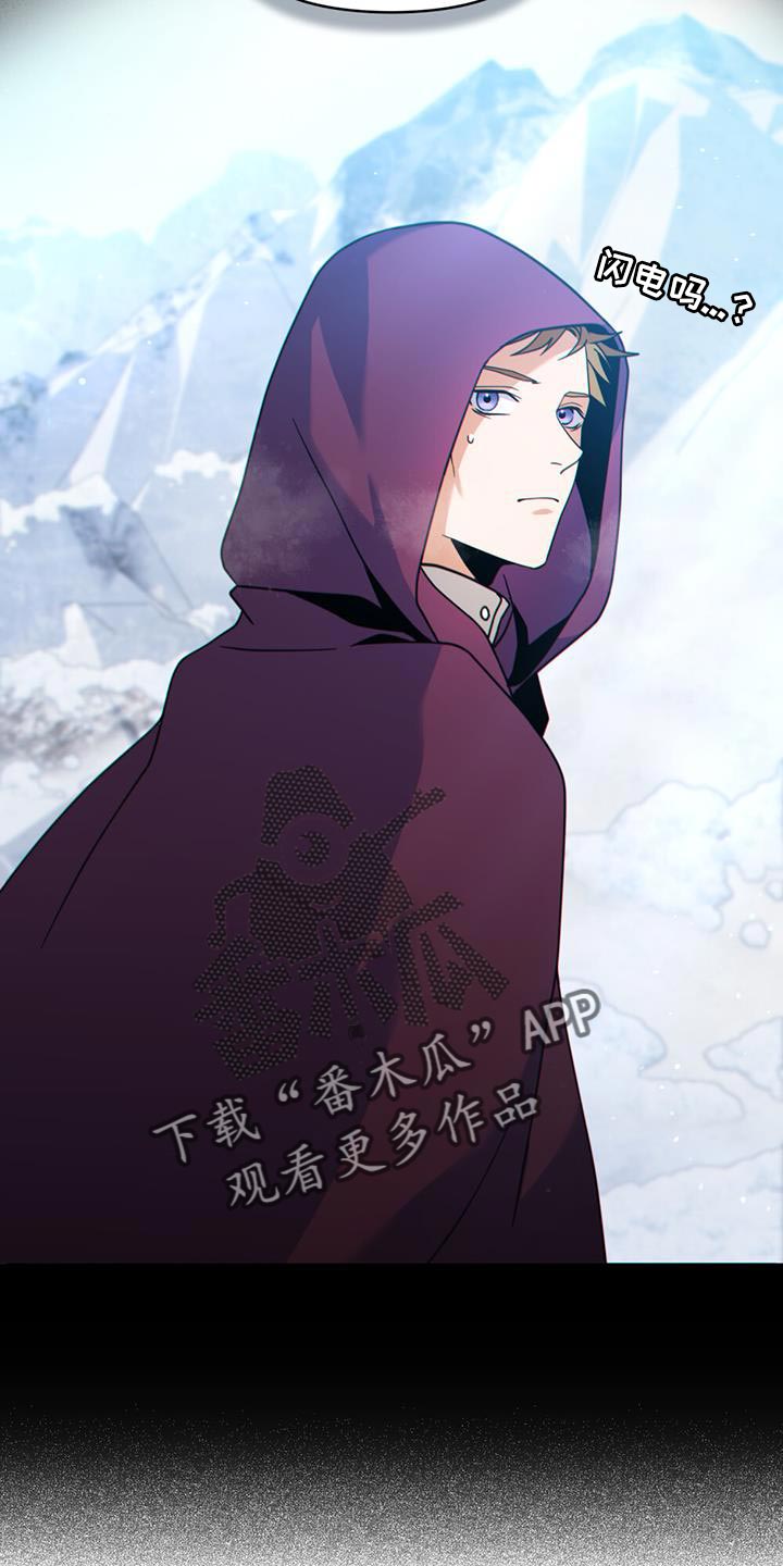 第53章：打你一拳12