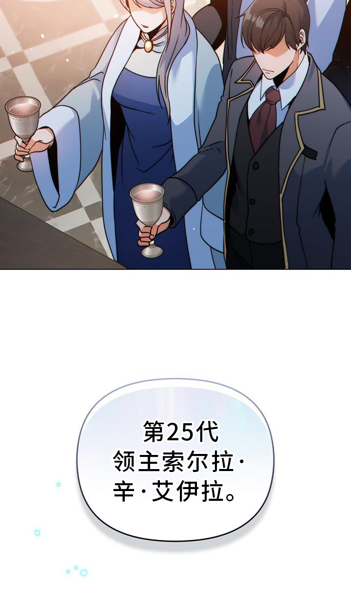 第36章：正式开始26