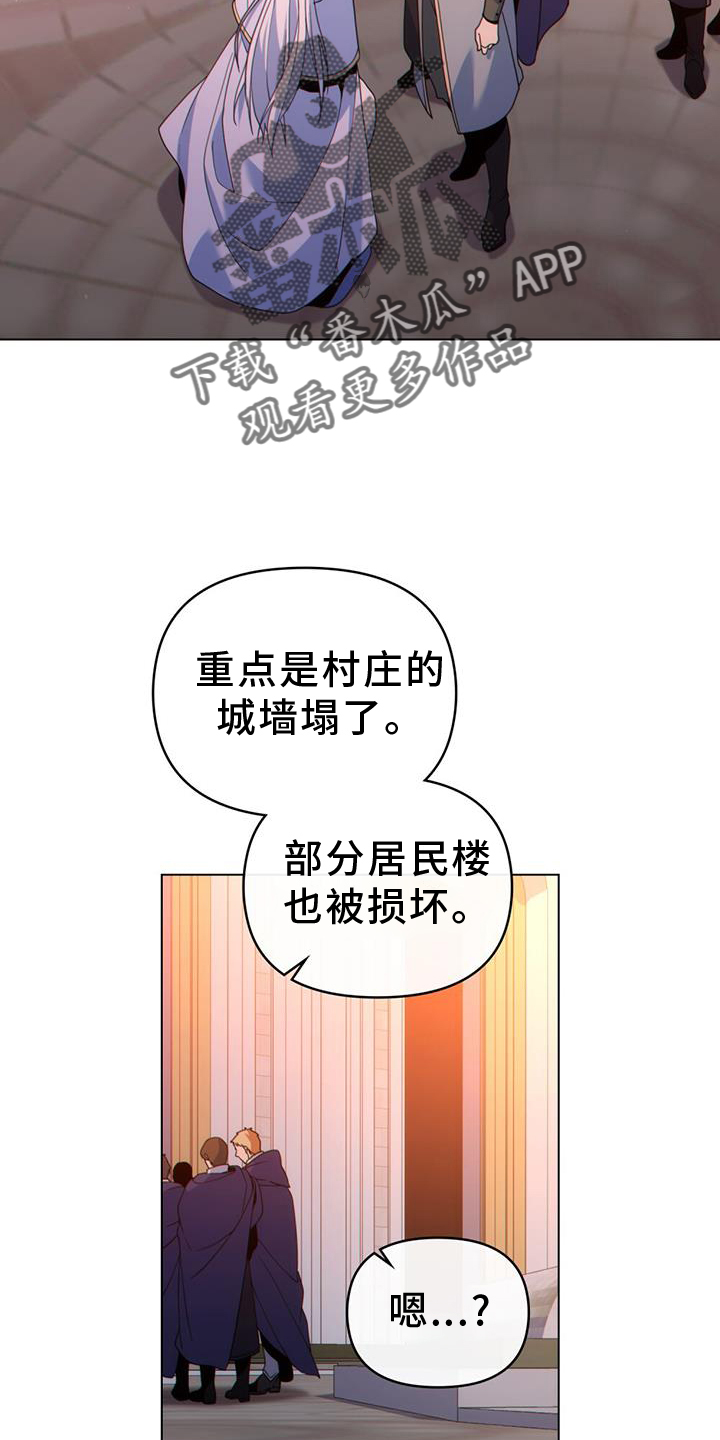 第35章：继位13