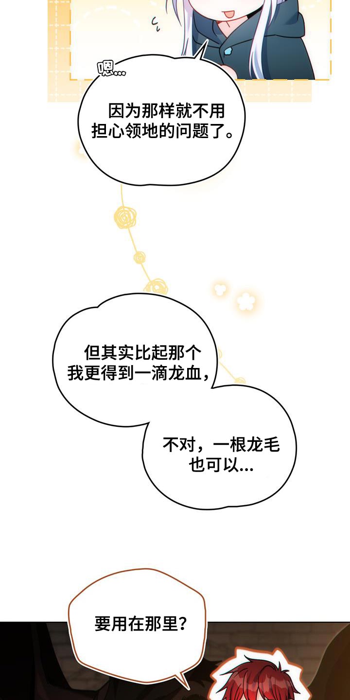 第48章：不要忘记2