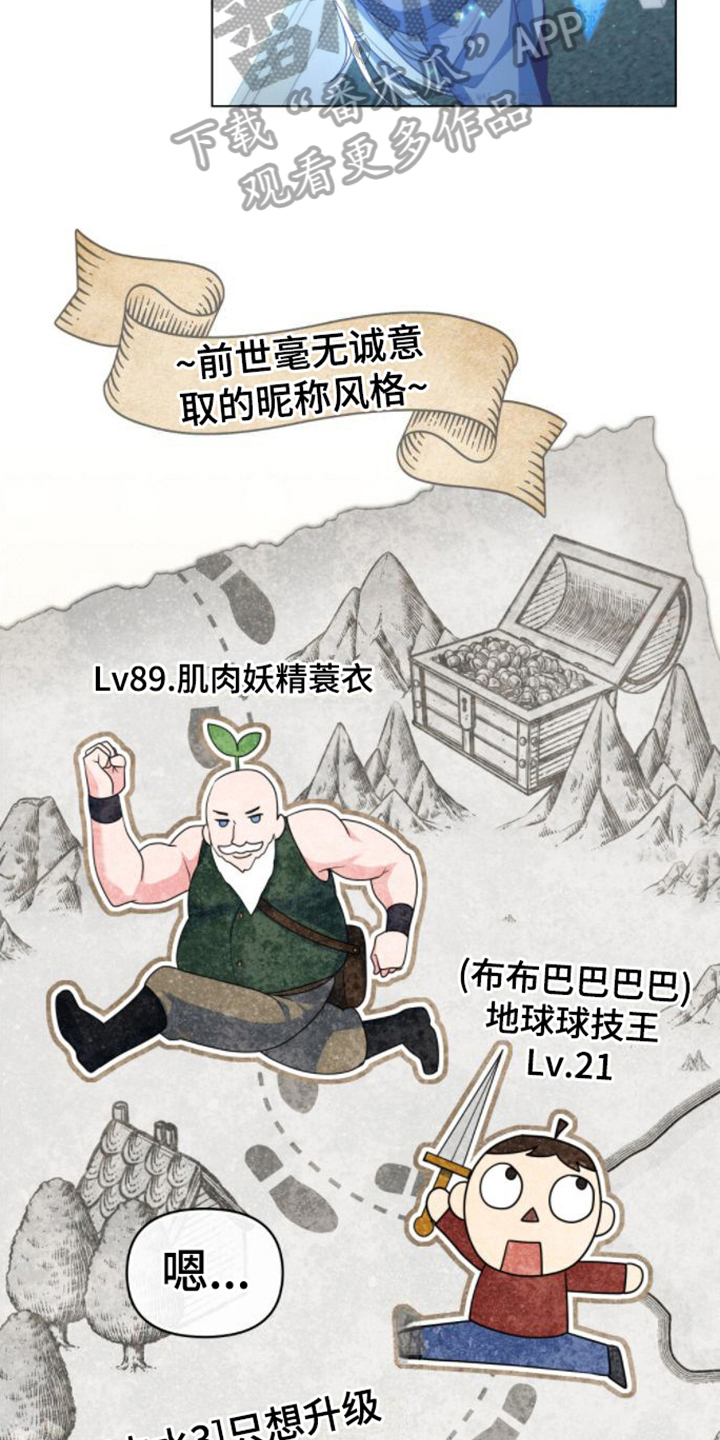 第8章：取名3