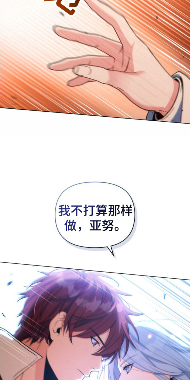 第2章：决定7