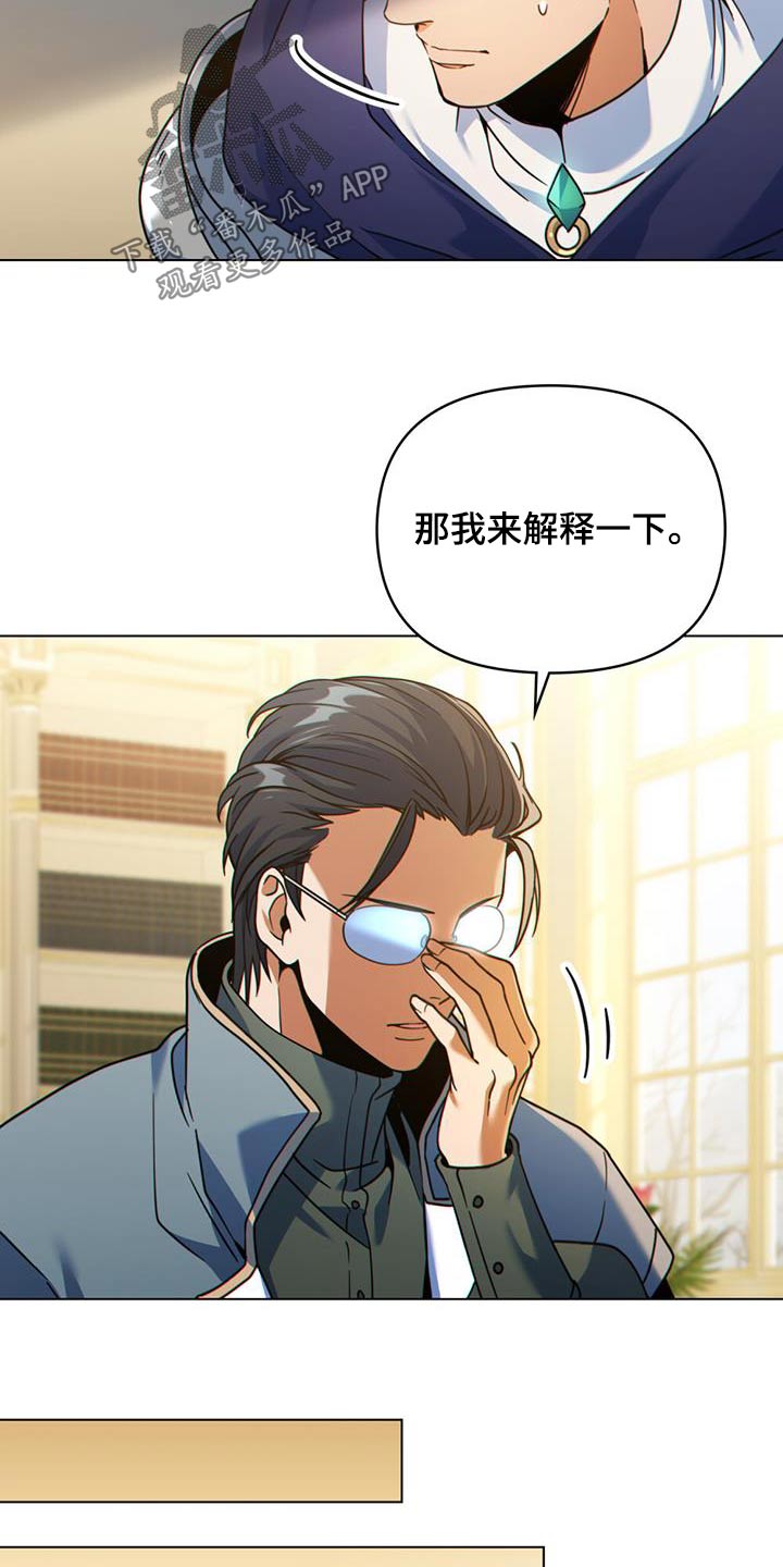 第39章：头疼3