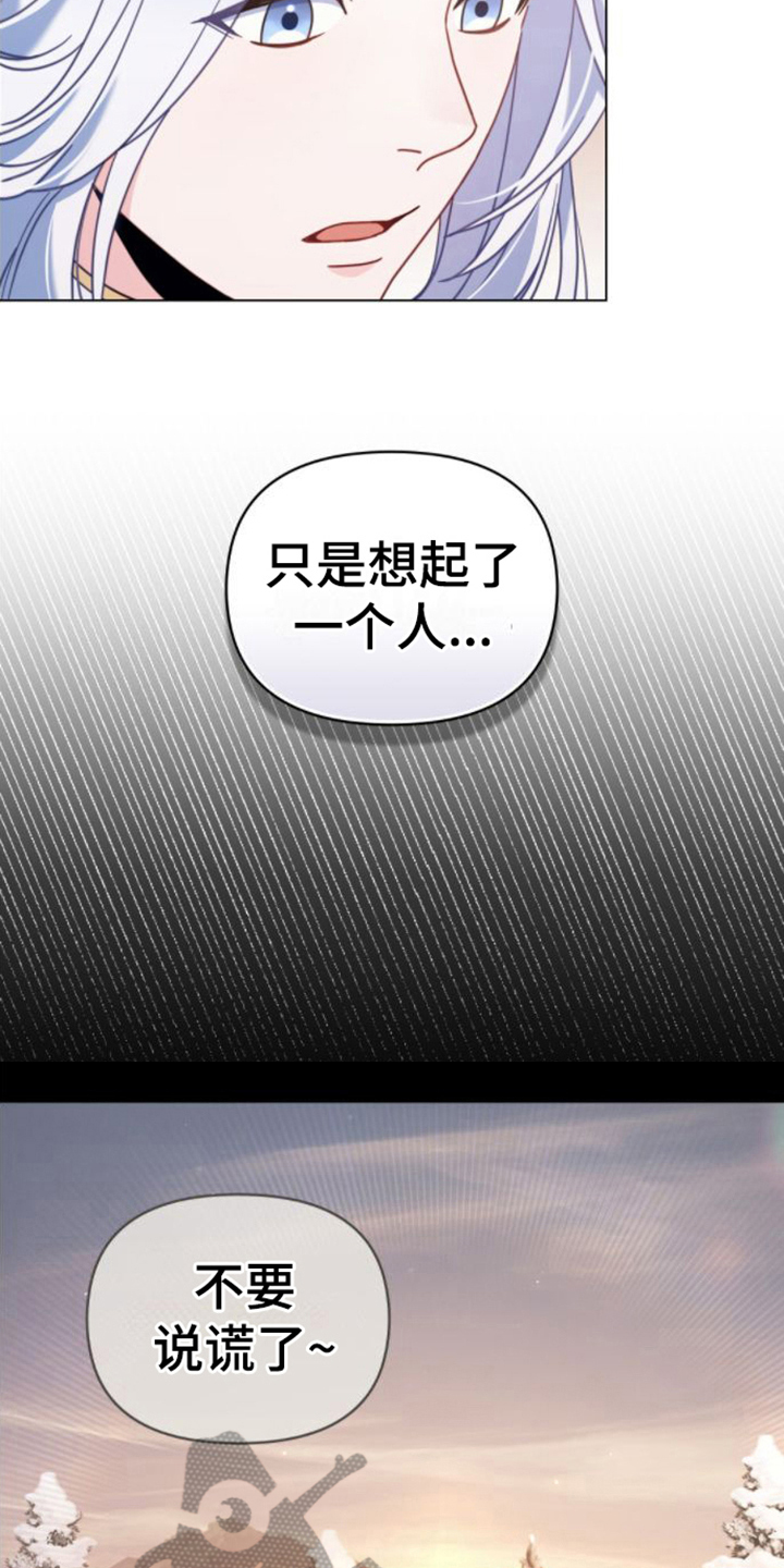 第23章：第六感7
