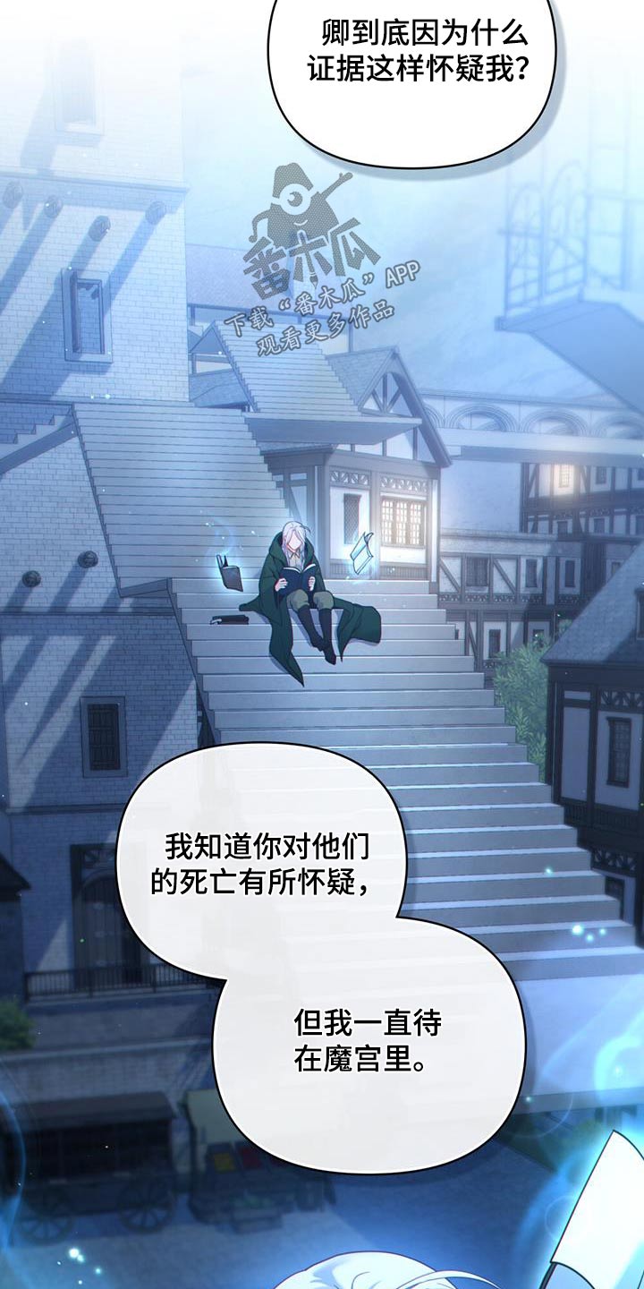 第37章：解释一切20