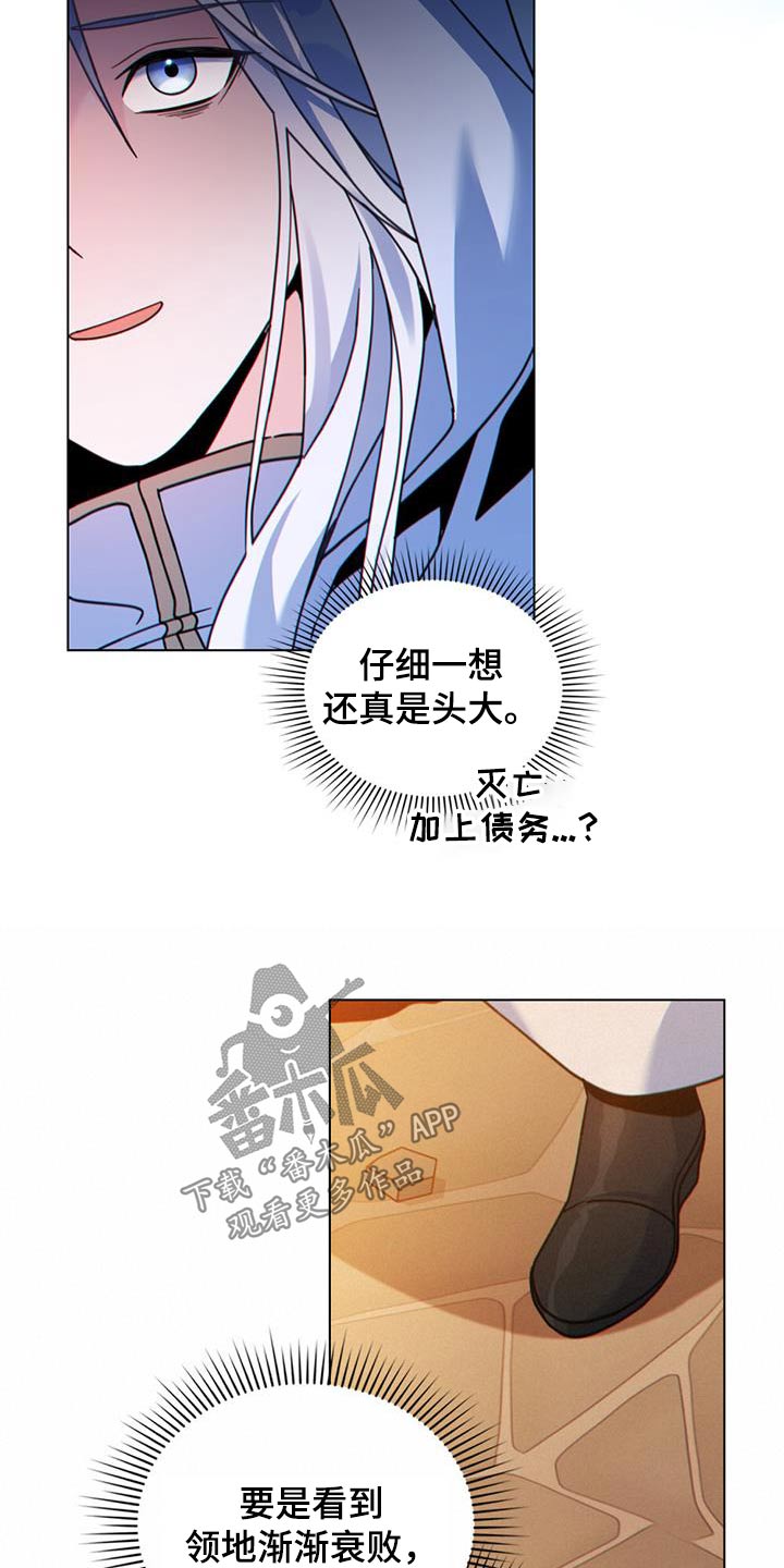 第39章：头疼18