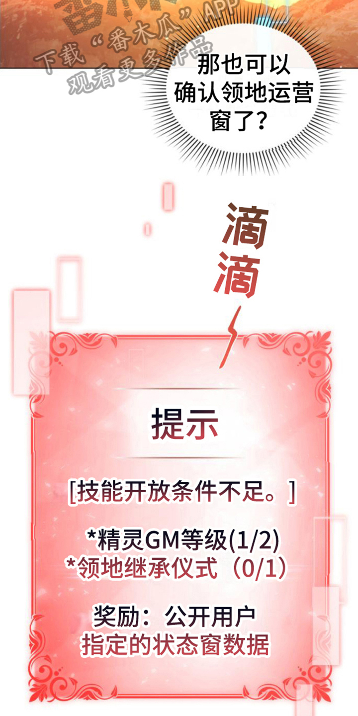 第21章：第一要务3
