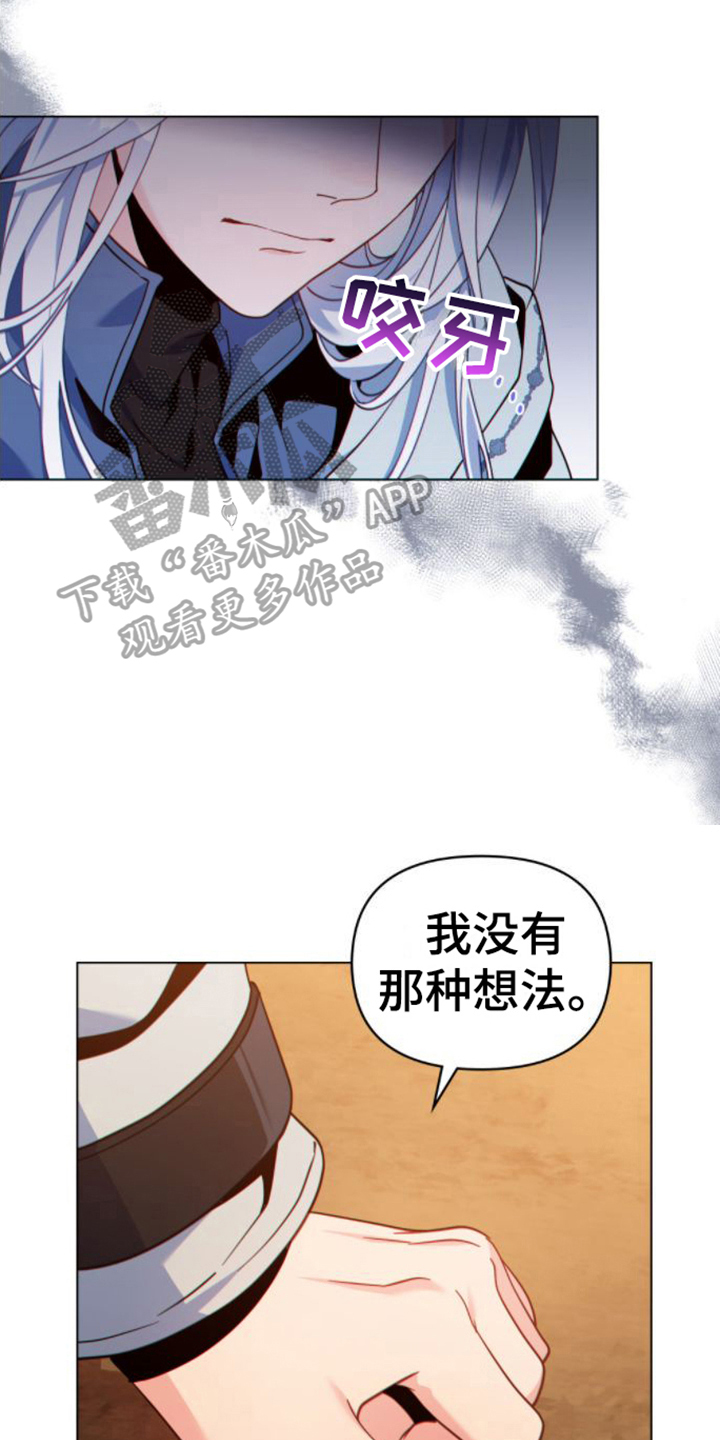 第29章：再升级0