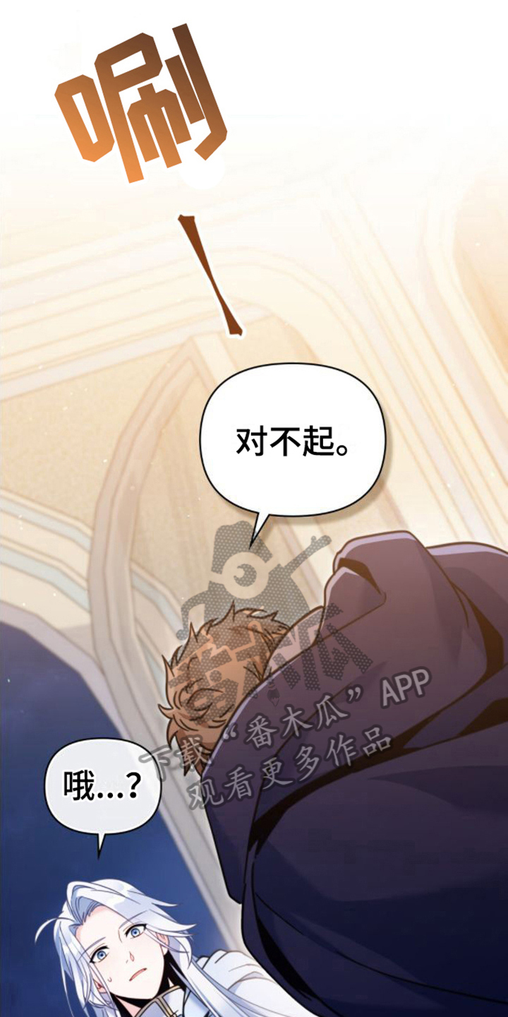 第23章：第六感0
