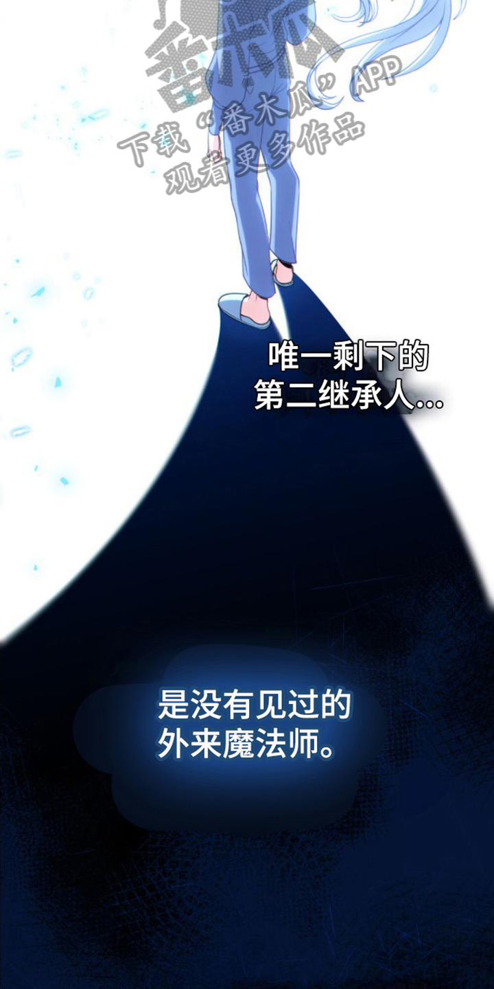 第8章：取名19