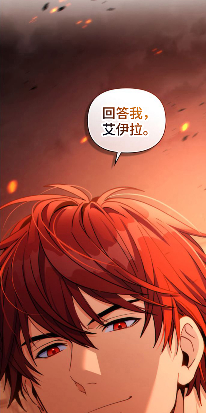 第2章：决定1