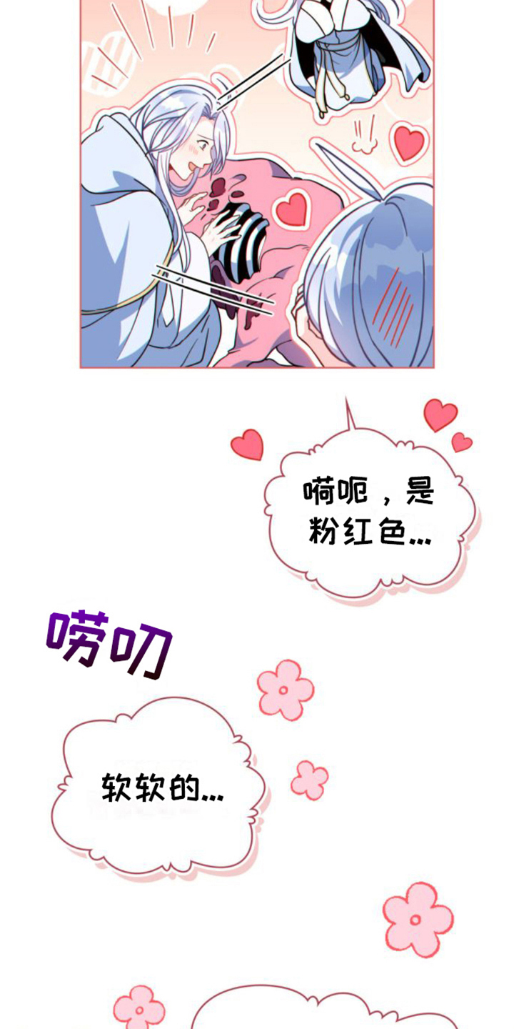 第22章：奇怪3