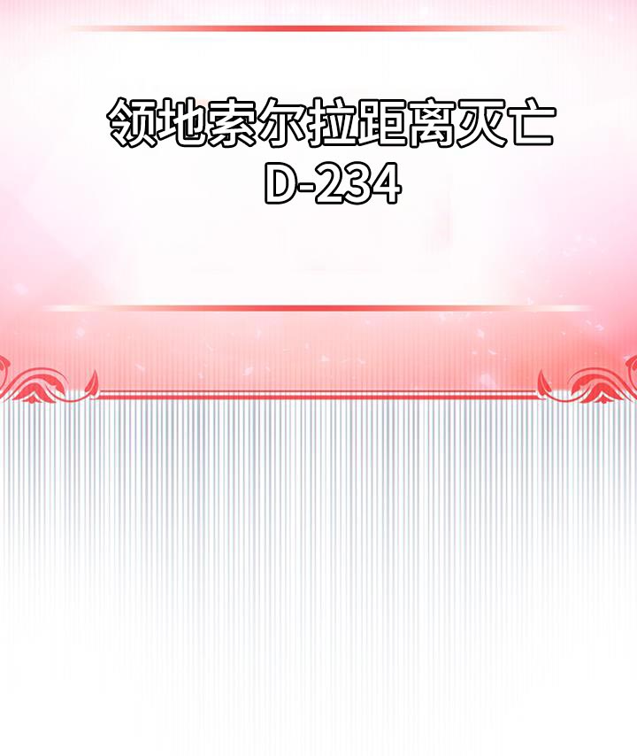 第34章：庆幸27
