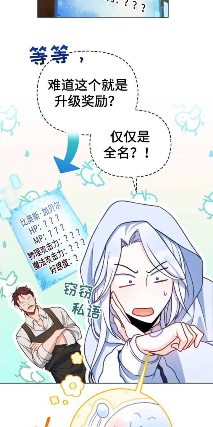 第12章：酒馆11
