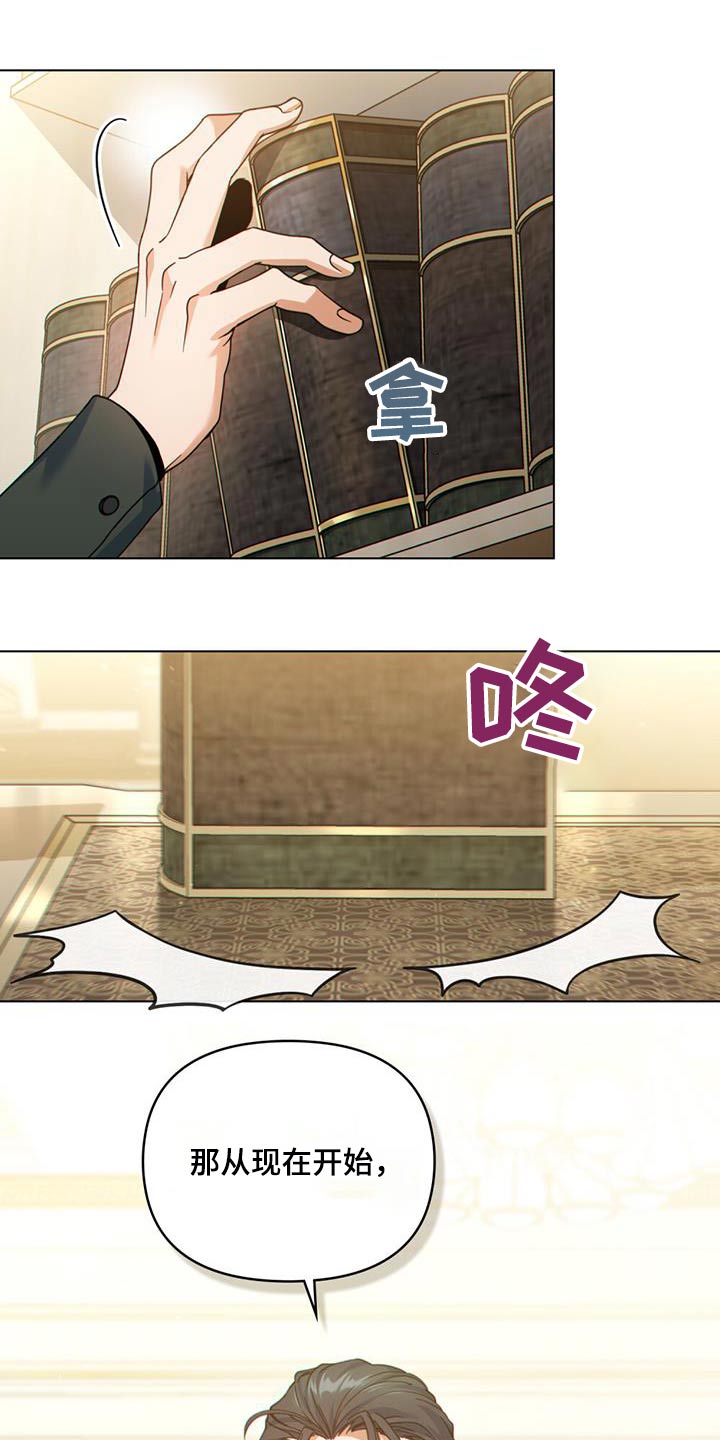第37章：解释一切27