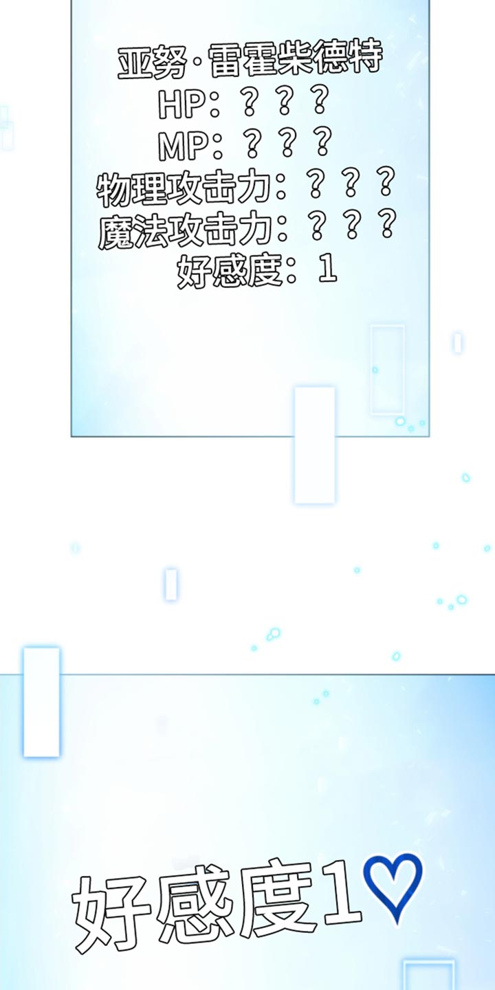 第32章：不好的结局4