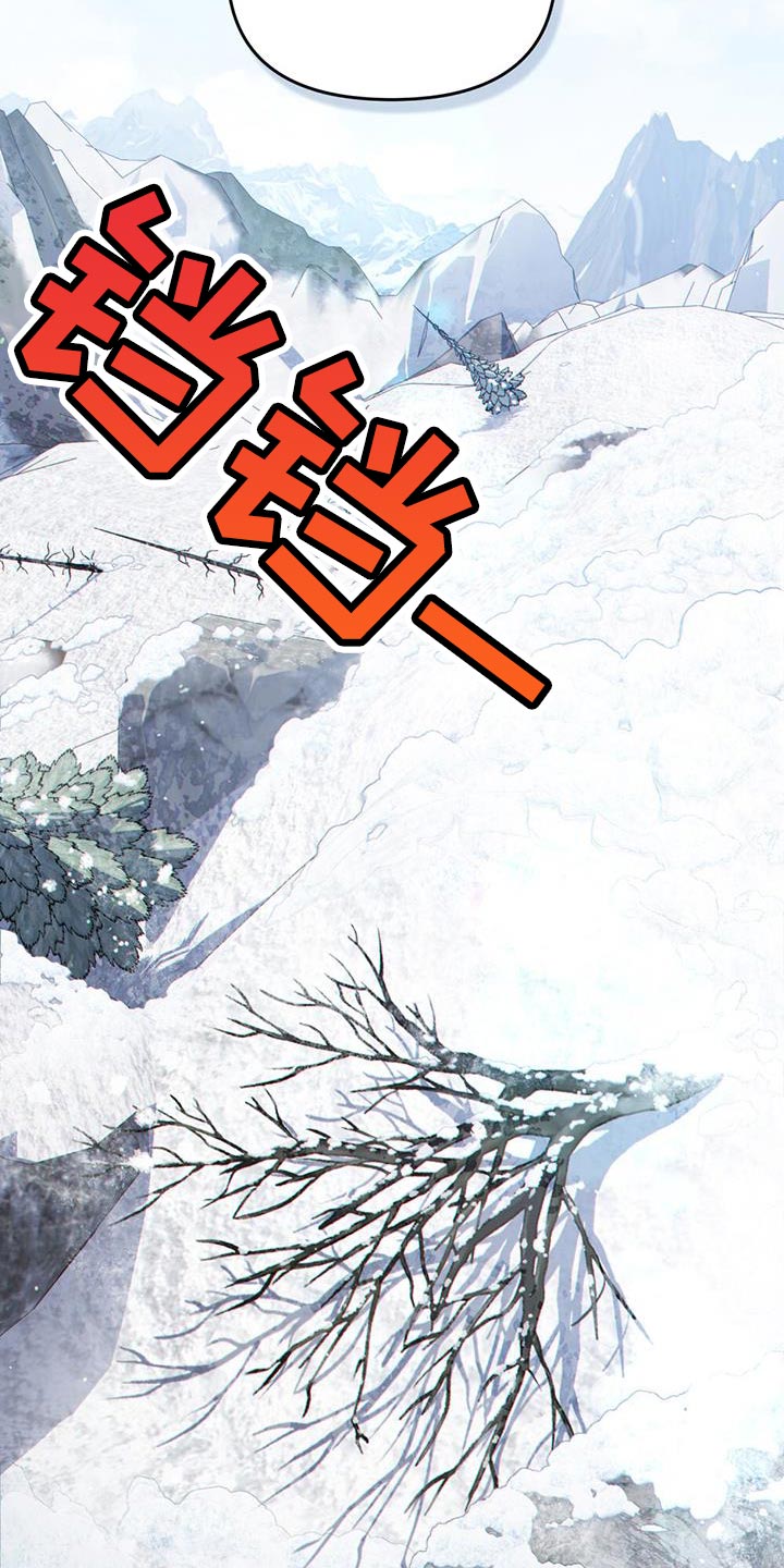 第45章：山体滑坡10