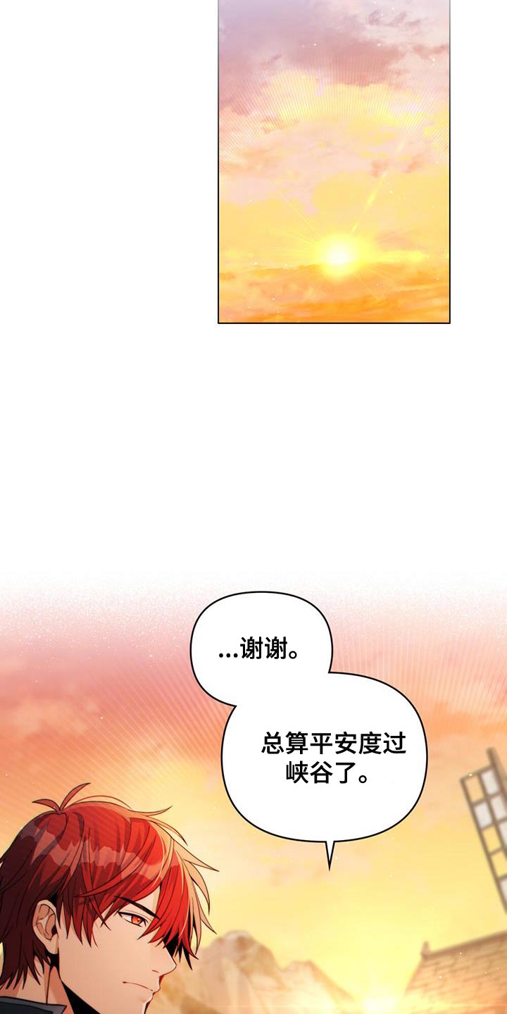第50章：请帮帮我们！18