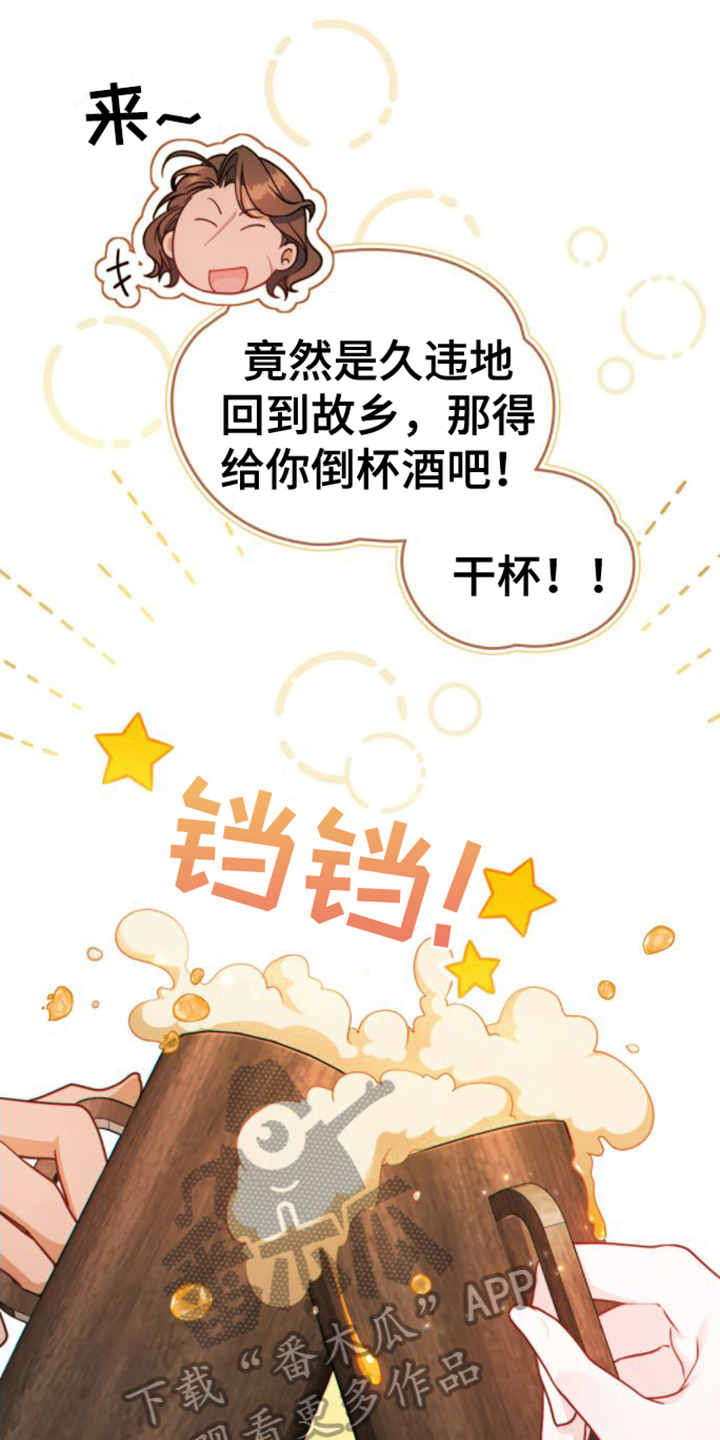 第13章：喝醉0