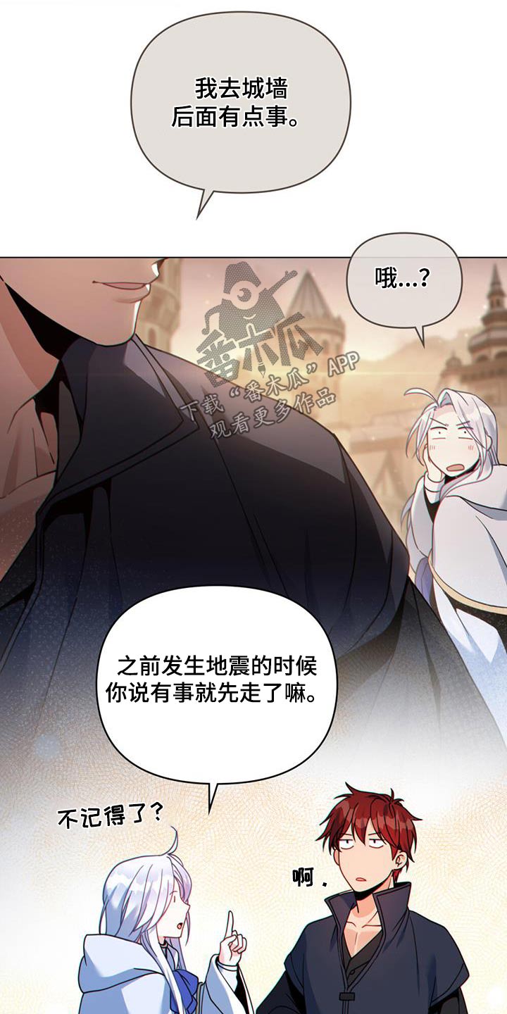 第40章：状况22